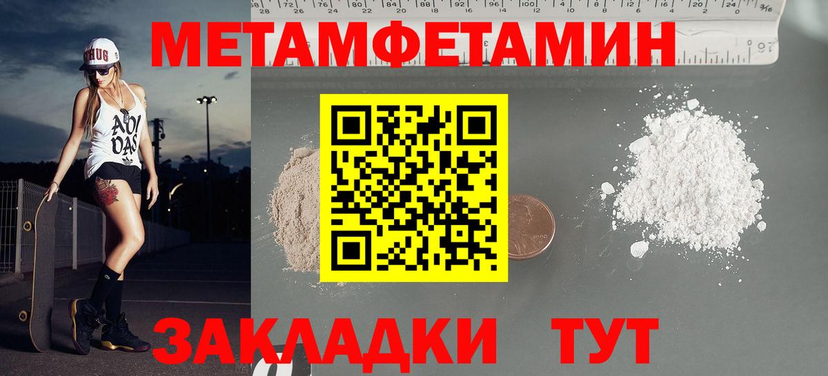 Амфетамин  Amphetamine  Вход с VPN  Королёв  АМФ Premium 