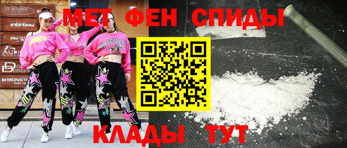 АМФЕТАМИН VHQ Королёв