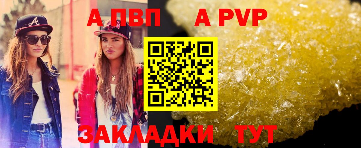 А ПВП СК КРИС Королёв