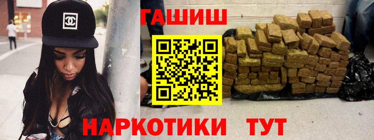 ГАШИШ  Вход с VPN  Королёв  Гашиш AMNESIA HAZE  ГАШИШ хэш 