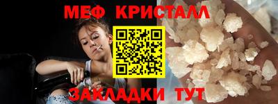 сатива Комсомольск-на-Амуре