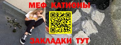 COCAINE Краснознаменск