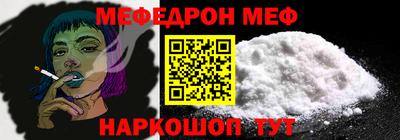 COCAINE Краснознаменск
