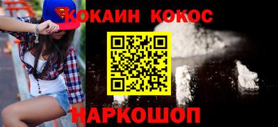 сатива Комсомольск-на-Амуре