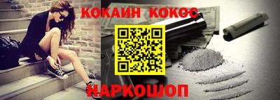 скорость mdpv Краснокаменск