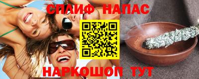 сатива Комсомольск-на-Амуре