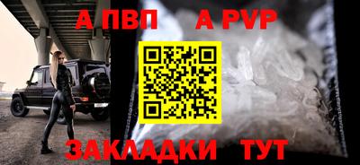 сатива Комсомольск-на-Амуре