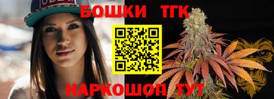 дистиллят марихуана Коммунар