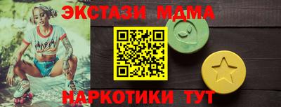МДМА Конаково