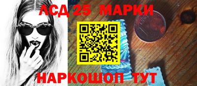 сатива Комсомольск-на-Амуре