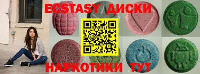 дистиллят марихуана Коммунар