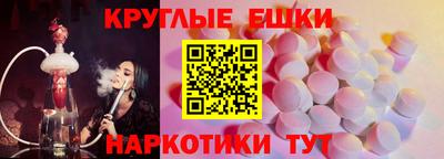МДМА Конаково
