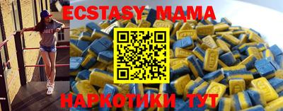 дистиллят марихуана Коммунар