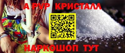 сатива Комсомольск-на-Амуре
