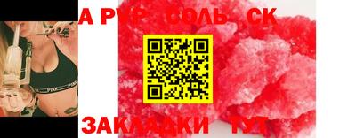 МДМА Конаково