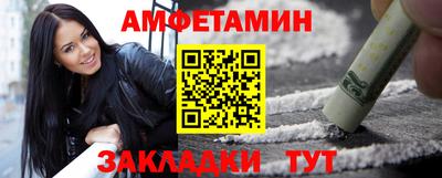 сатива Комсомольск-на-Амуре