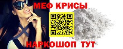 сатива Комсомольск-на-Амуре