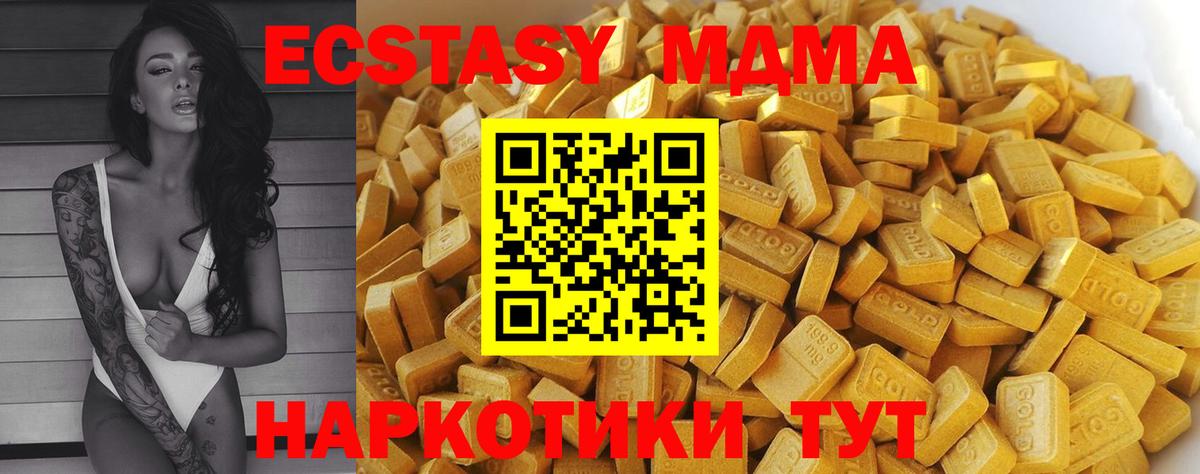 MDMA VHQ Королёв