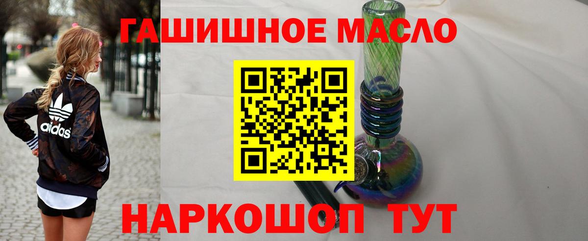 МАРИХУАНА  Королёв  Вход с VPN  МЕФ   АМФ   ГАШИШ  A PVP СК  