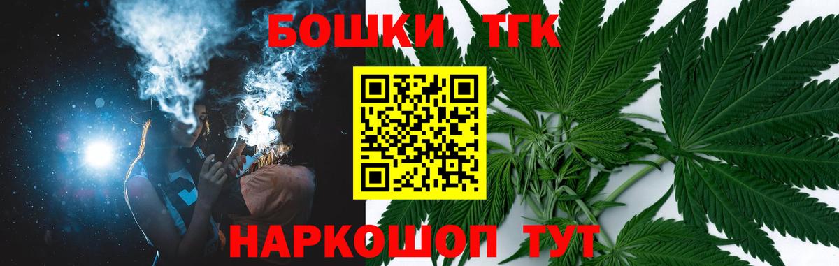 Канабис AK-47  Конопля индика  Королёв  Бошки Шишки LSD WEED  Шишки марихуана MAZAR  Вход с VPN 